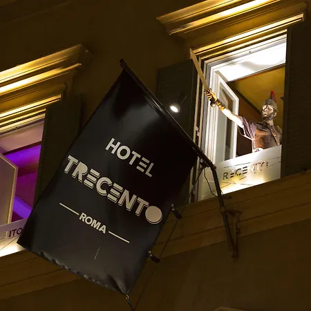Ξενοδοχείο Trecento 3*